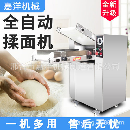 商用半全自动多功能压面压皮机