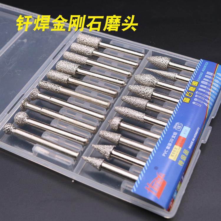 弘宇6柄钎焊刚金石磨合金打磨头GQY头粗砂玉器石材去皮刻雕用磨头