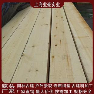 菠萝材樟子方松防腐木园林FQS栈道木格龙骨外户地板防朽木