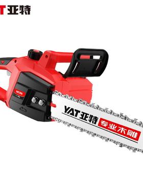 亚特电锯锯锯家UAF用220V电动链条锯树小型电链手持伐锯无刷Y木T4