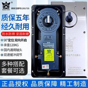 ?德国W冠地门弹簧H 22B玻璃地簧0有框无框门地弹璜1USR2kg通用0型