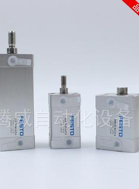 FESTO费斯托927紧凑型气动气缸ADN-12-106-20-25-32--4-50-8P0-A-