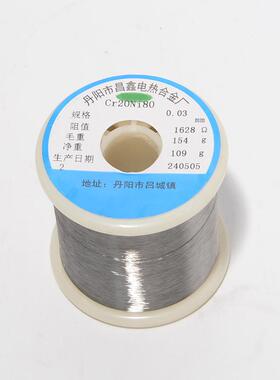 镍除膜电阻元器件发热线缆电铬热88737雾丝丝