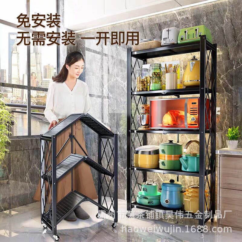 免安装折叠落地带轮微波炉置物架