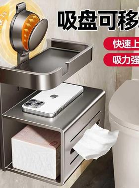 卫生间纸巾盒厕吸卷盘置物所架免孔壁挂式放抽XWF纸厕纸洗手间纸