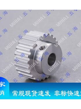 931直销C-EAR143-T000-20-B-3N-Qd24现货同步带轮