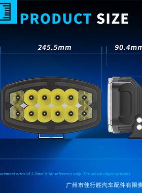 汽车led18998驾工作灯24V欧卡车椭货车野车改装驶灯10寸越圆车灯