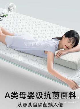 忆棉床宿舍学生垫单F98M9TS8人记软垫床子90x垫190x200cm乳胶住校