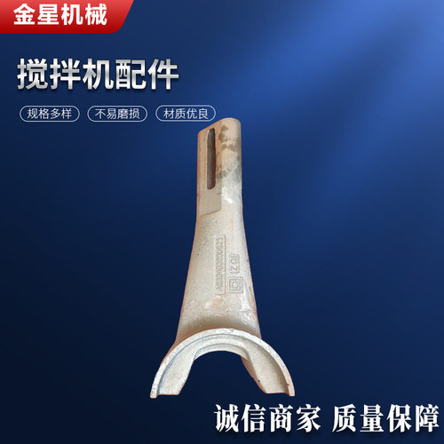 江苏邦威搅拌机叶片衬板