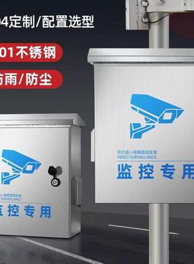 户外防雨防水工抱箍配箱30不4加电厚锈钢程抱400*300*杆箱监控开