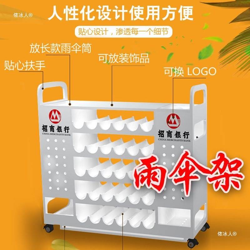 2U8K商用雨伞架酒店大堂学校收纳架公司沥水伞桶置物家用放雨伞的