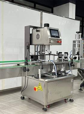 伺服旋盖机带压功能动自感拧48047应拧盖盖机塑料瓶玻璃瓶小口径