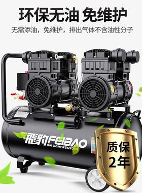 充气泵22NOU家用无v油静音空压机打高压气0泵空气压缩机木工装修