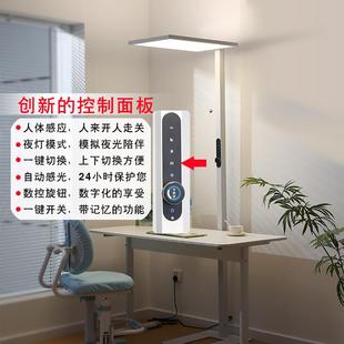 灯红光增益普瑞光谱388大路光灯落地灯无蓝无频闪高显指台学习护