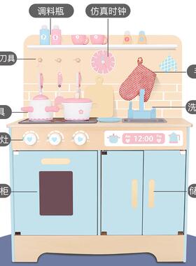 儿童厨房玩具大号过家家5岁女孩男孩宝套宝仿做饭煮饭真厨具90584