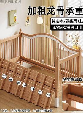 婴儿床拼接大床可升降护加边床床宝宝栏64408单人小床实木儿童拼