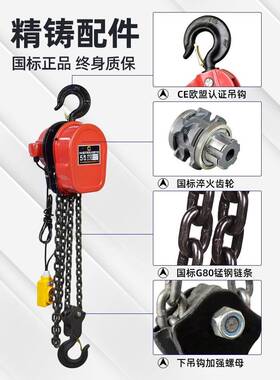 链电动葫芦MBW310v吨2吨3吨5吨10吨群吊电动葫芦220v倒链8提环升