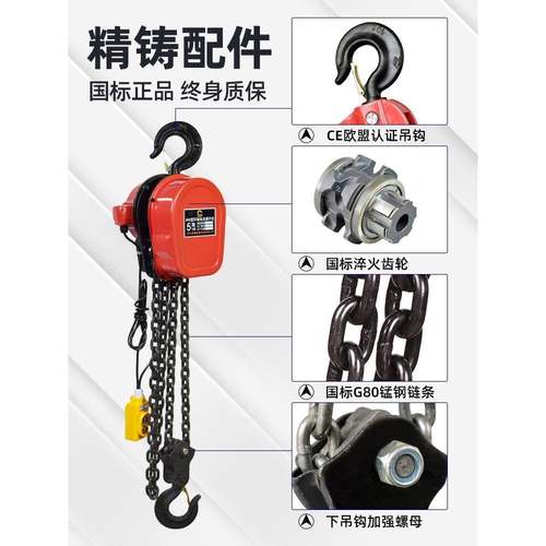 链电动葫芦MBW310v吨2吨3吨5吨10吨群吊电动葫芦220v倒链8提环升