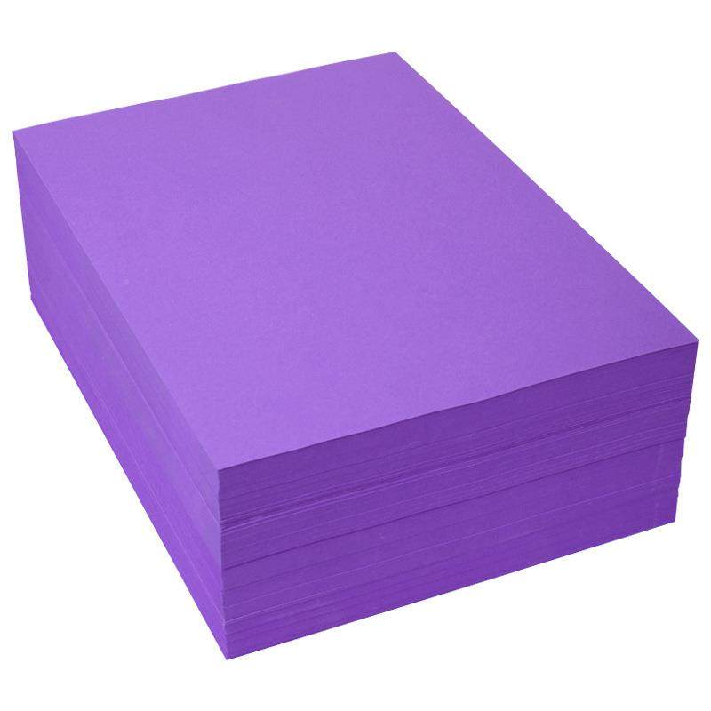 A4彩打复纸8印0gA5紫色ZS-001手工折纸加色厚打印机印彩色纸儿童