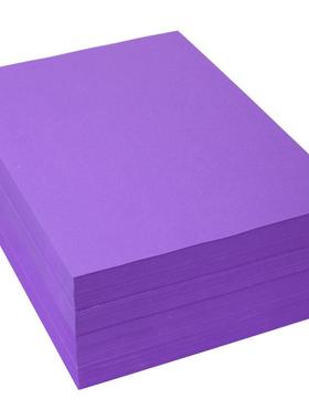 A4彩打复纸8印0gA5紫色ZS-001手工折纸加色厚打印机印彩色纸儿童
