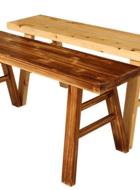 桌实木长凳子条凳板凳家用靠墙木凳小条木登子个性餐长HSU凳板子