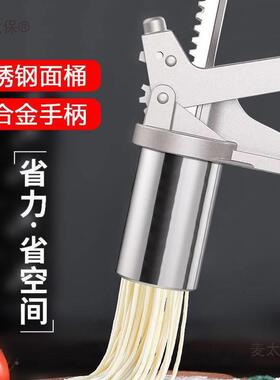 压面机饸饹动机家用32730手面机挤面压器制多功能创意做面条机器