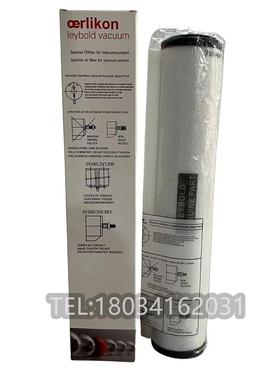 莱宝SV30真空分泵排气过滤器071064773油MZT雾离器滤芯