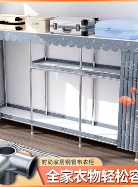 结实耐用家加粗简易布衣柜组装出VYW租房用拼衣装橱艺用钢架衣架