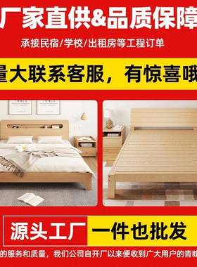 实木床1.5米松XYN木双单床经济型现代简约18米.出人租房用简易人