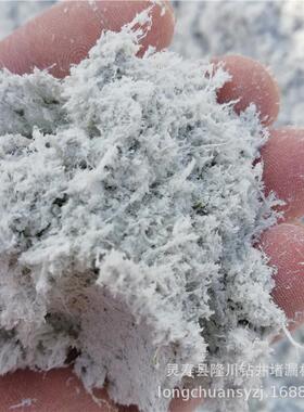 自补纤维轮胎自补液RZP纤维柔韧分散性好泡石矿液海物纤维