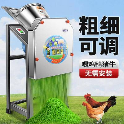 电铡动10461切草小型草机碎草机家用切养碎机殖猪草机粉碎机机养