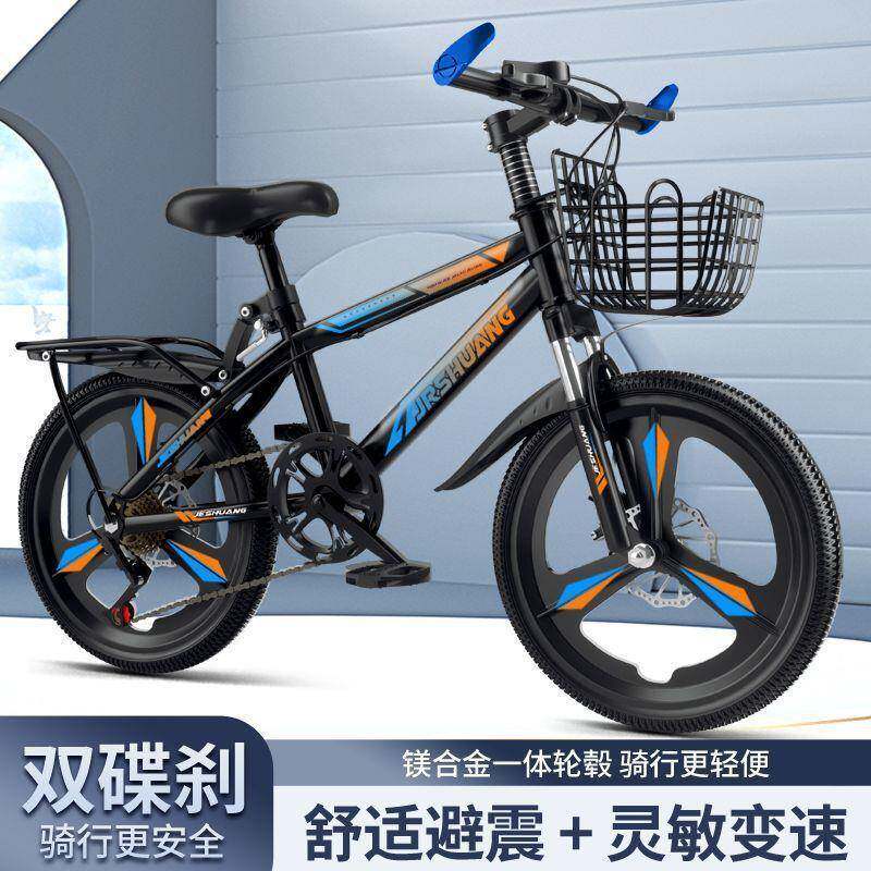 儿童自行YCX车女男5孩公主款A7-8孩-10-12-1岁中大童单车山地车学