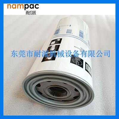 LB962螺杆空压机油分LB1374/3145111102油气LB13145离分器DB2074