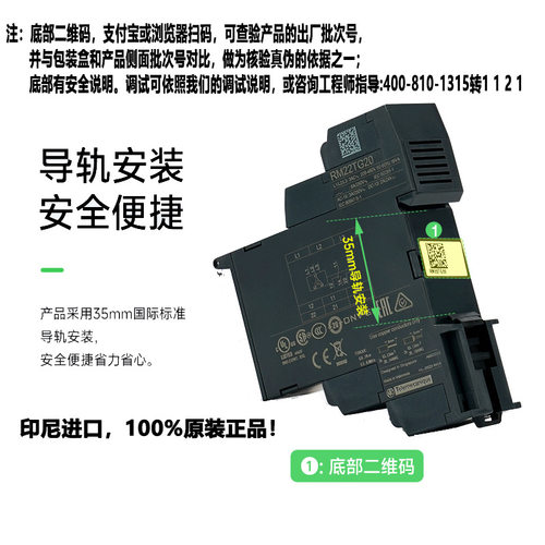相序保护器RM22TG20新品替?