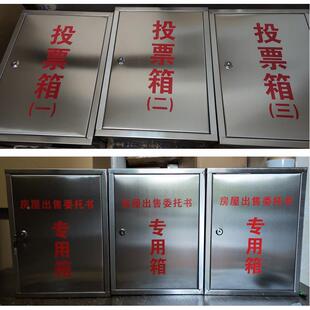 功箱不锈钢见箱举报票箱爱心意捐款箱票据收纳箱985投德检察信箱