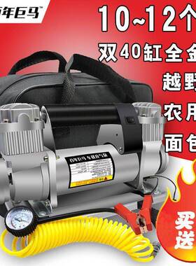 车载充气打泵12V48V72V22V大69功0率车拖拉机农用货汽车越野车气