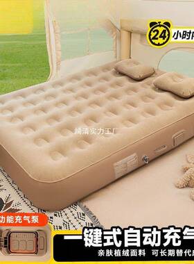 打豪华自动充气床外垫户露气营家用地铺DZZ单人充床垫户外双人床