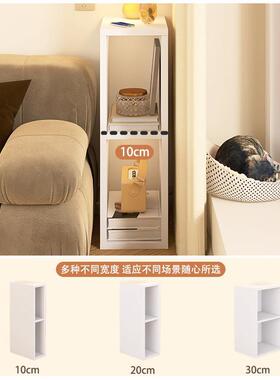 c15m床头柜床边超窄夹缝柜床尾极窄10小CLKcm收纳柜实型木迷你窄