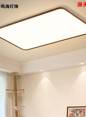 中古风吸超薄客厅AMD灯顶灯现约代简2025年新款LED屋灯具套餐全组
