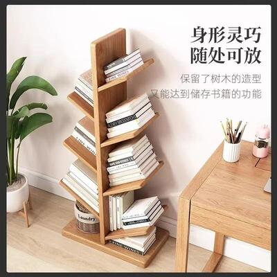 木实书架落地28633置室架家用卧床头客厅简易树形物儿童书柜