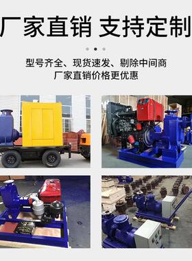 ZXZW污32748自泵无堵塞清水泵扬程吸泵抽粪不锈钢自污水泵高泥吸