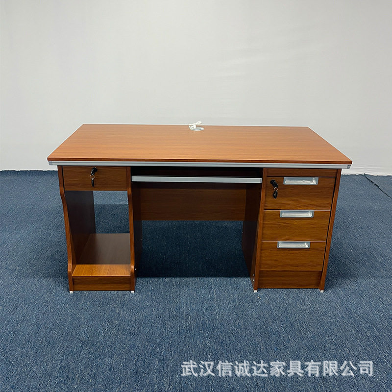 1.4米带锁抽屉电脑办公桌