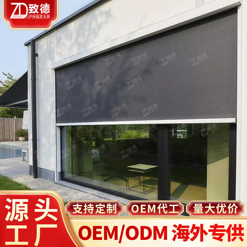 电动卷帘百叶帘防蚊防晒挡风