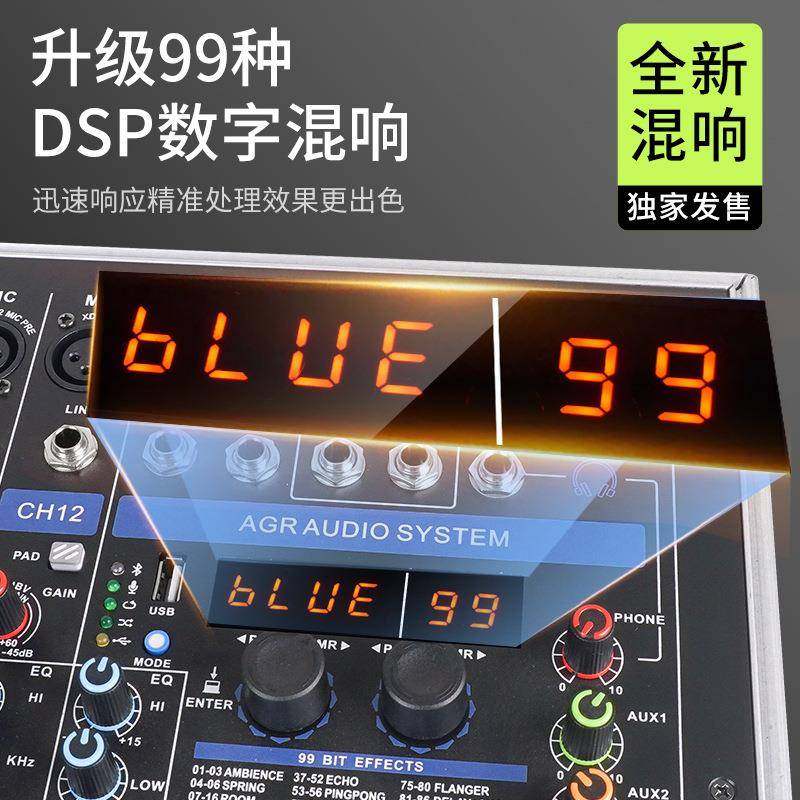 NXGX2调音带功放话筒一体1机四通道大功率双编组台字数561混响