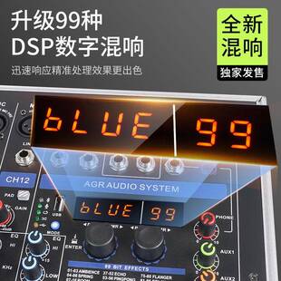 NXGX2调音带功放话筒一体1机四通道大功率双编组台字数561混响