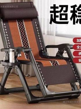 折叠躺椅午休阳靠OOA背午睡椅子台家休闲椅折叠床懒人用沙发藤编