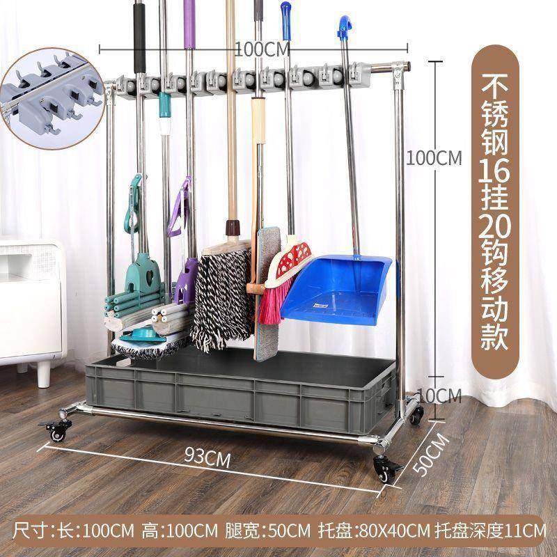 不用锈钢洁移动拖把架落式放扫53212地把拖布家清工具地拖收纳置,农机/农具/农膜,其它农用工具,淘宝优惠券,粉丝福利购,淘宝优惠卷