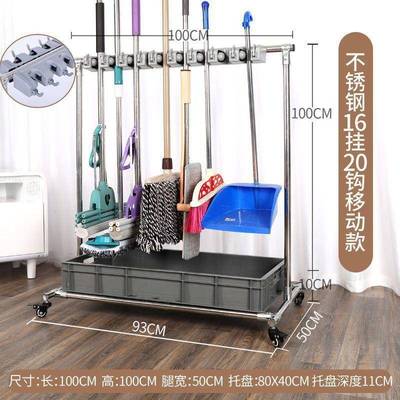 不用锈钢洁移动拖把架落式放扫53212地把拖布家清工具地拖收纳置