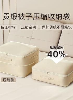 直销优收勤被被子收纳37574袋衣服压缩袋羽绒蚕丝纳袋棉被被褥整