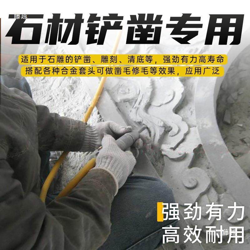 气动雕刻机刻气锤仕石气RSN动工具石材雕浮雕造型雕笔动鸭头凿毛,鲜花速递/花卉仿真/绿植园艺,其它园艺用品,淘宝优惠券,粉丝福利购,淘宝优惠卷